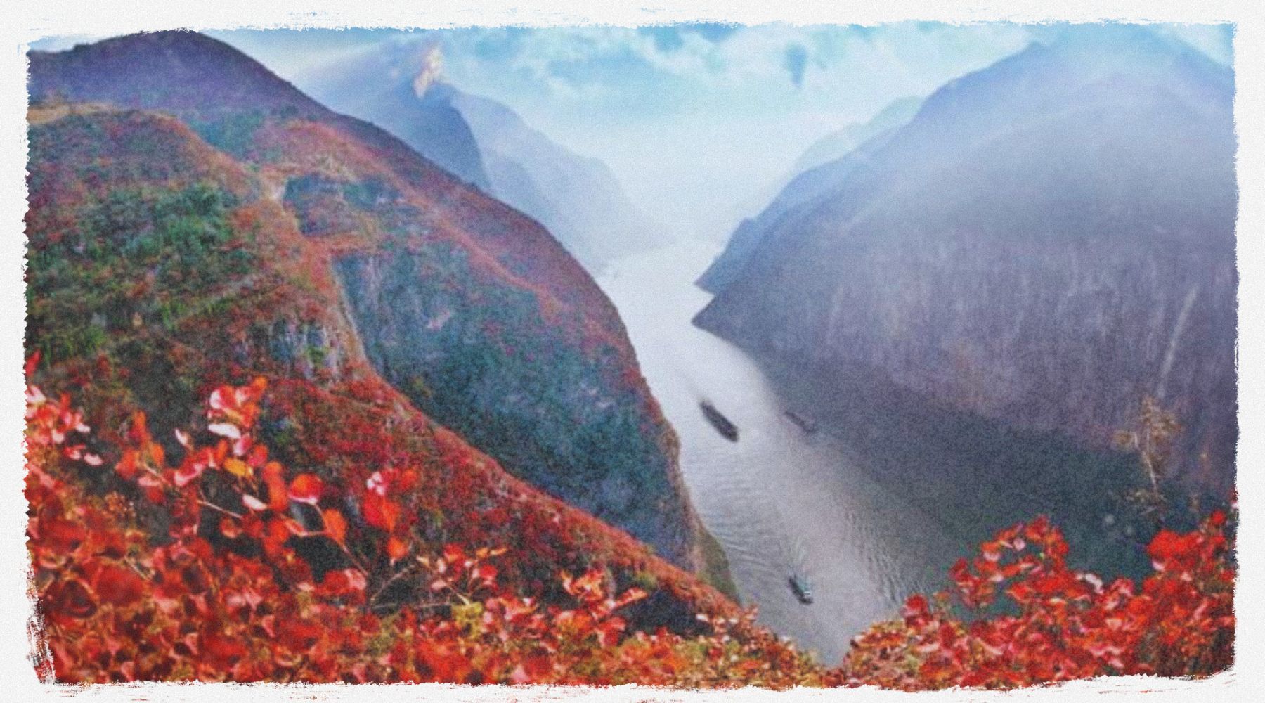 巫山